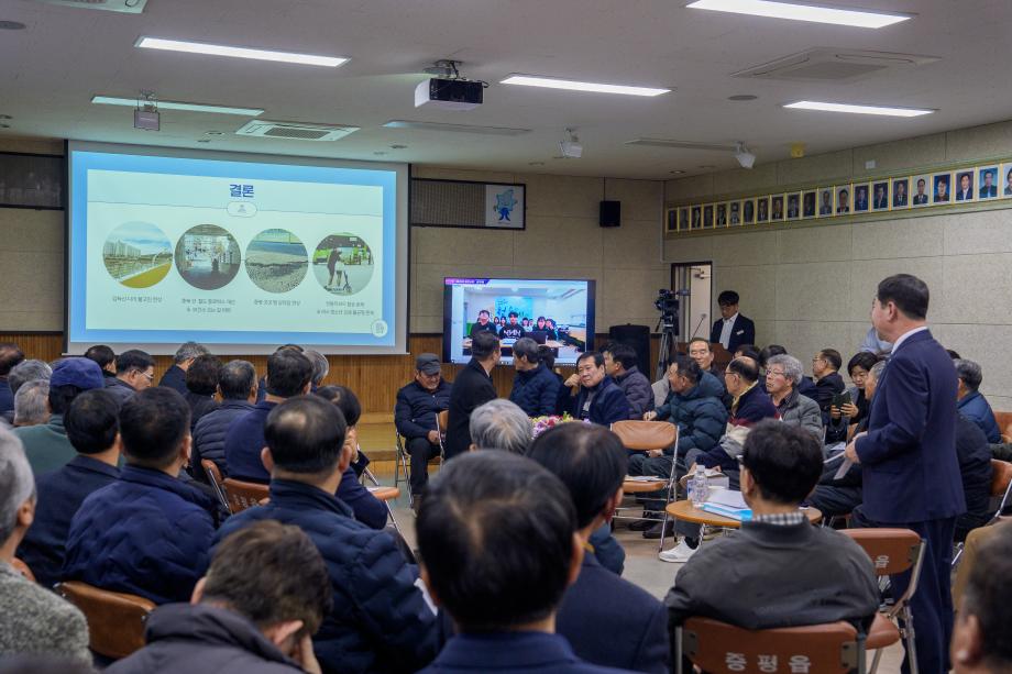 ‘스마트 소통’으로 미래를 여는 ‘증평’