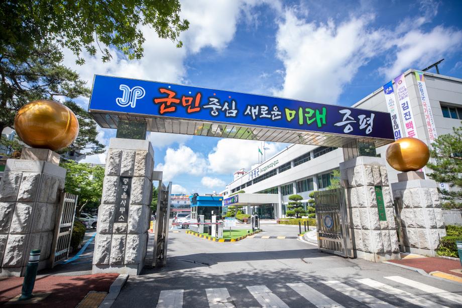 증평군, 2025년도 일상돌봄 서비스 이용자 모집