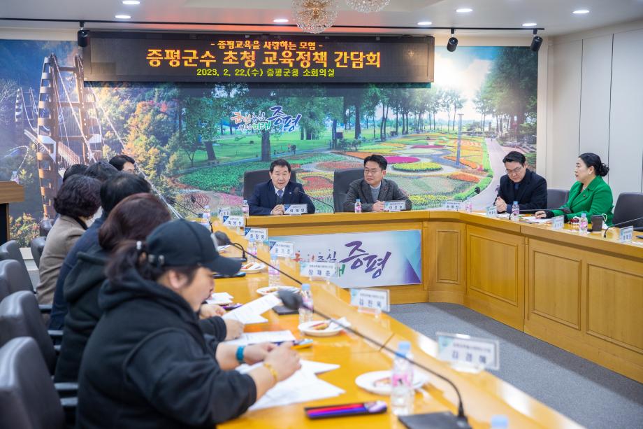 교사모 교육정책 간담회