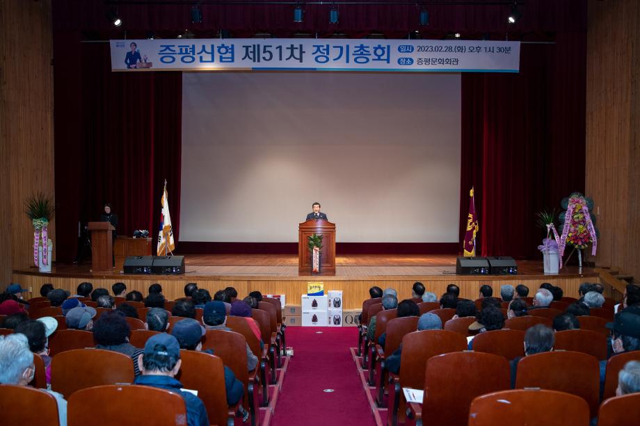 신협 정기총회 및 장학금 기탁식