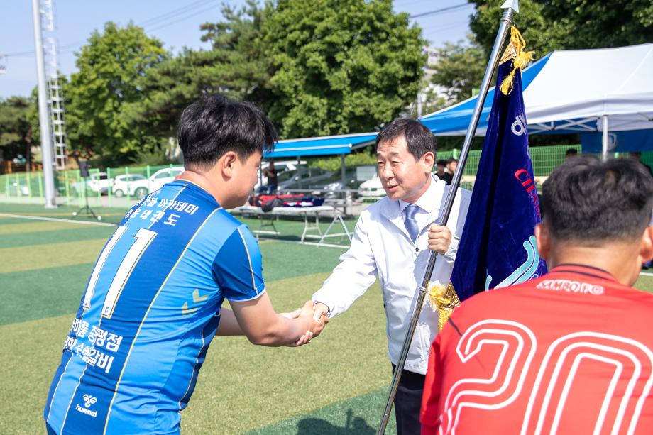 증평군수기 생활체육 축구대회