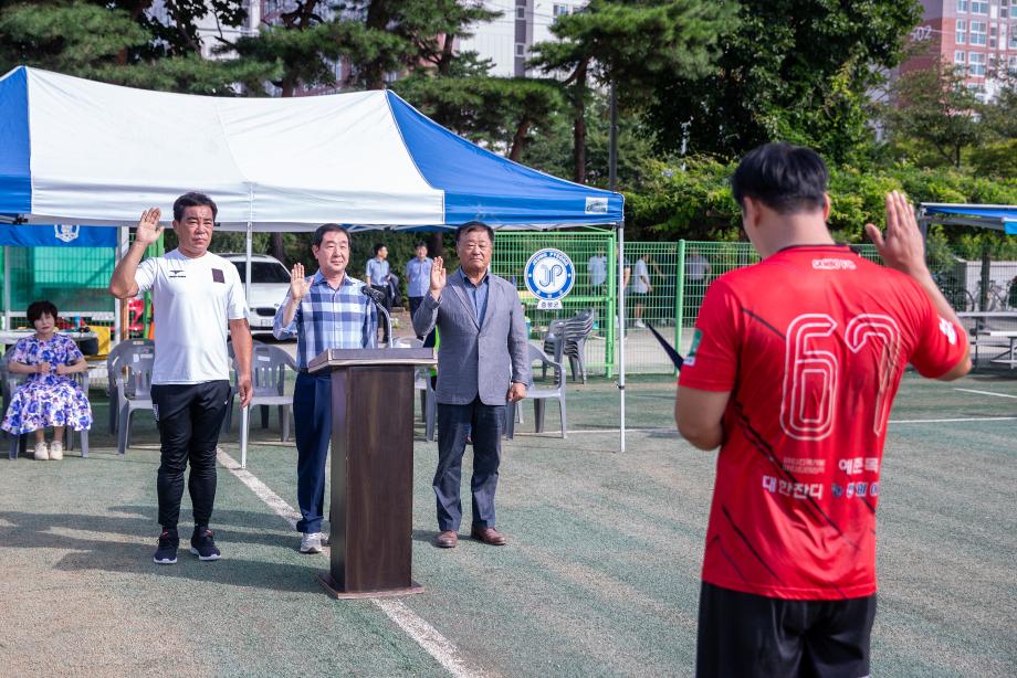 광복절 축구대회