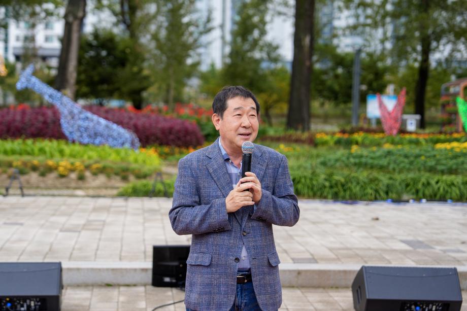 증평예술인 화합 음악회