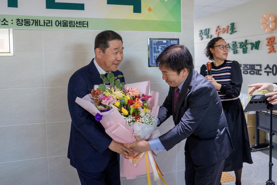 수어통역센터 이전식