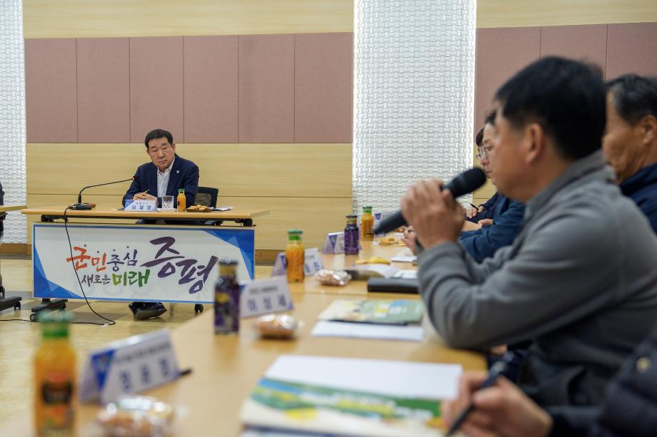 인삼골축제 평가보고회