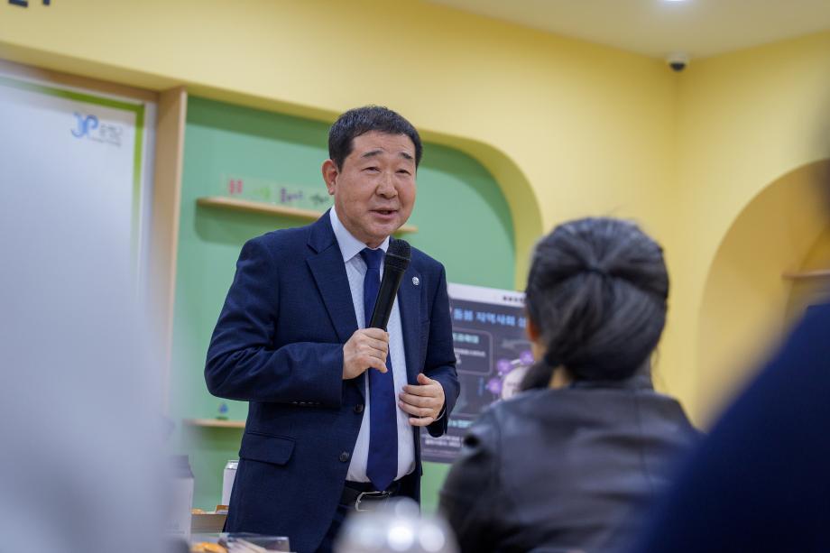 아동돌봄 박람회 및 간담회