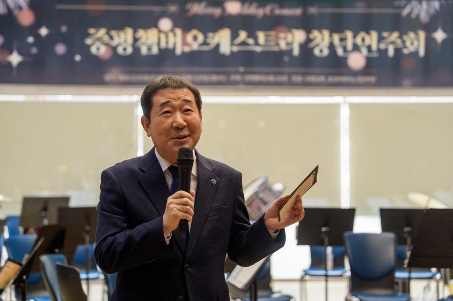 증평챔버오케스트라 창단 연주회