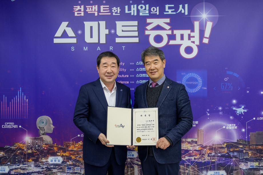 고문변호사 위촉식