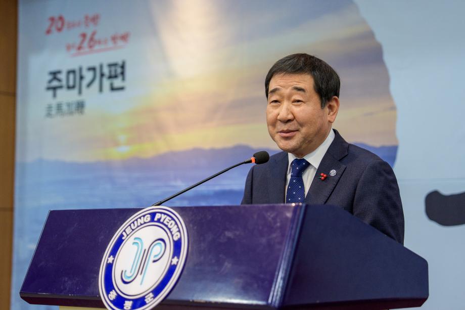 지역사회발전 유공 표창 수여식