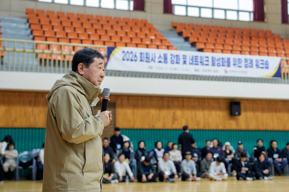 제주관광회원사 워크숍