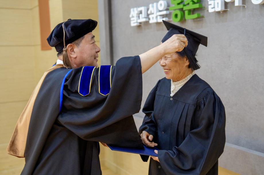 2026년 제11기 증평군농업인대학 수료식