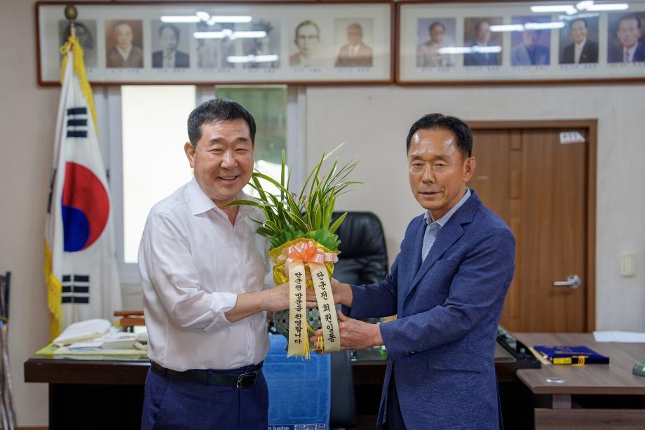 단군전 봉찬회 이사회