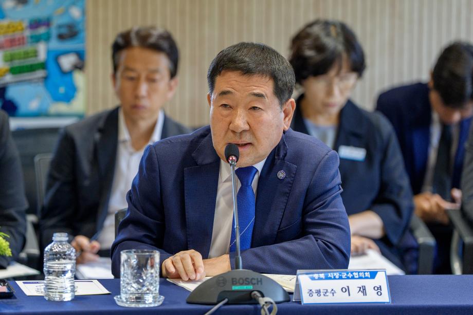 충청북도 시장군수협의회
