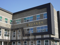 가족센터
