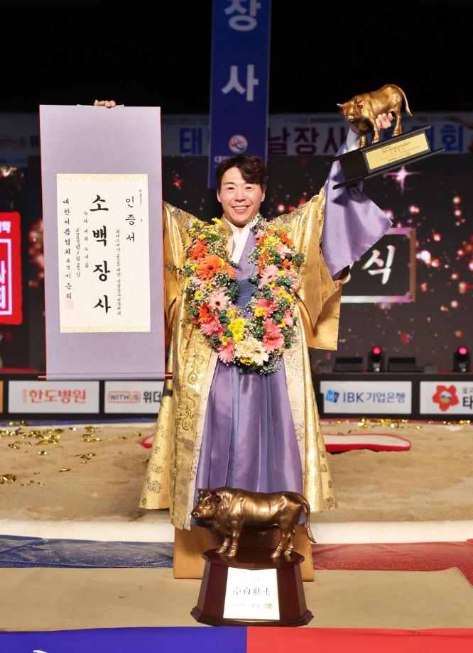 2025 태안설날장사씨름대회