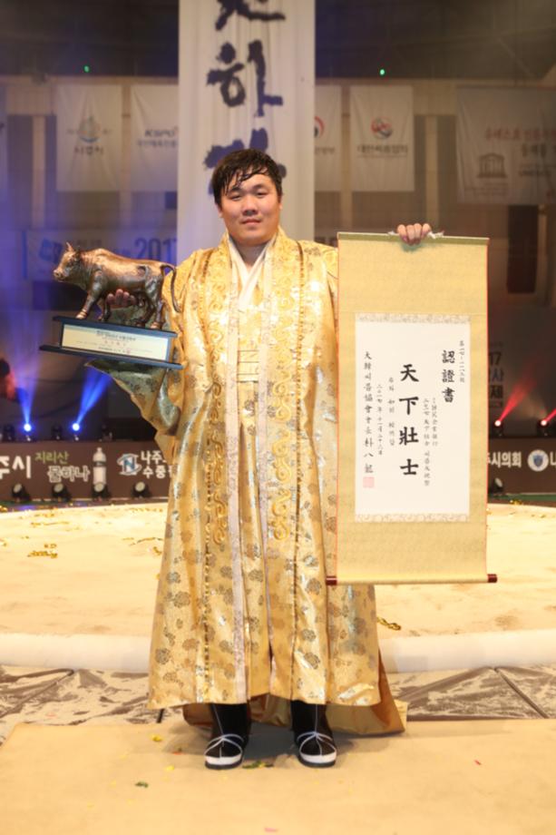 2023 천하장사 씨름대축제