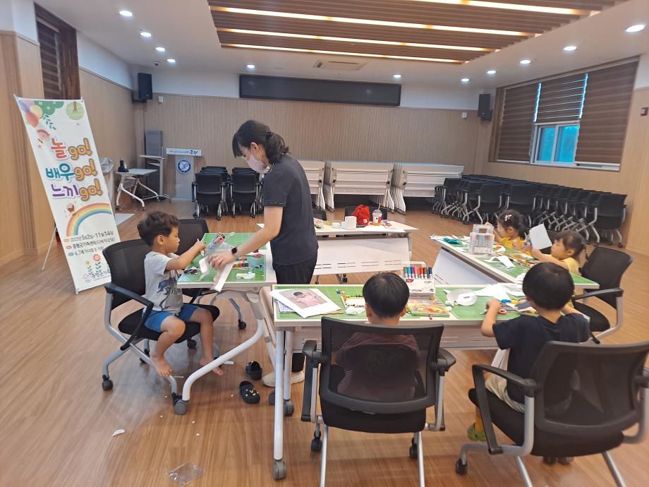 증평군, &lsquo;놀go! 배우go! 느끼go!&rsquo;프로그램 운영