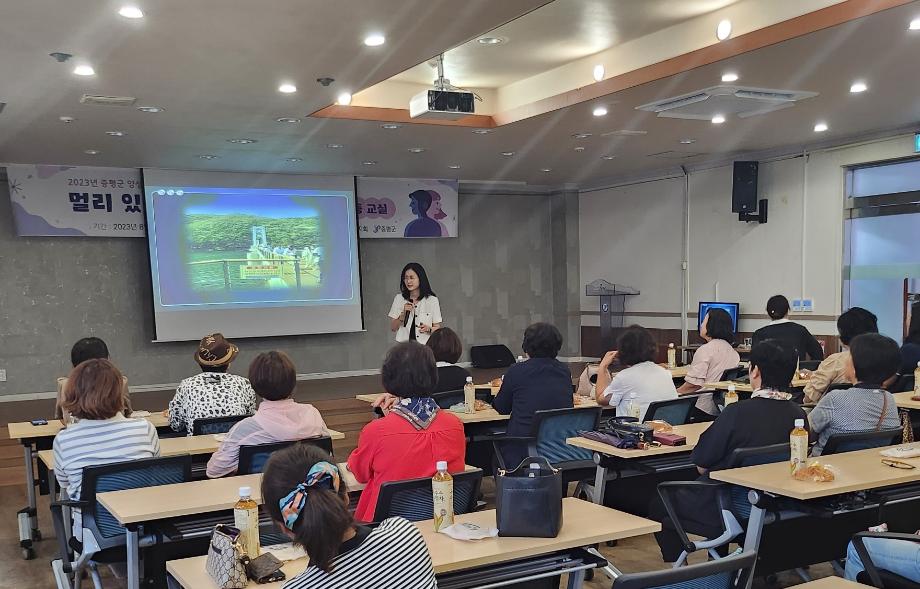 증평군, &lsquo;멀리 있지 않은 동행, 성평등교실&rsquo; 열려