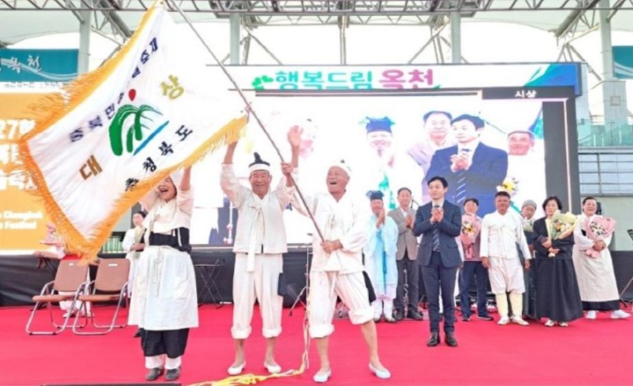 증평장뜰두레놀이, 제27회 충북민속예술축제&lsquo;대상&rsquo;수상