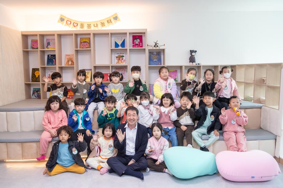 증평군, 행복 온(ON)돌봄 추진 &lsquo;행복돌봄터 1호&rsquo;조성