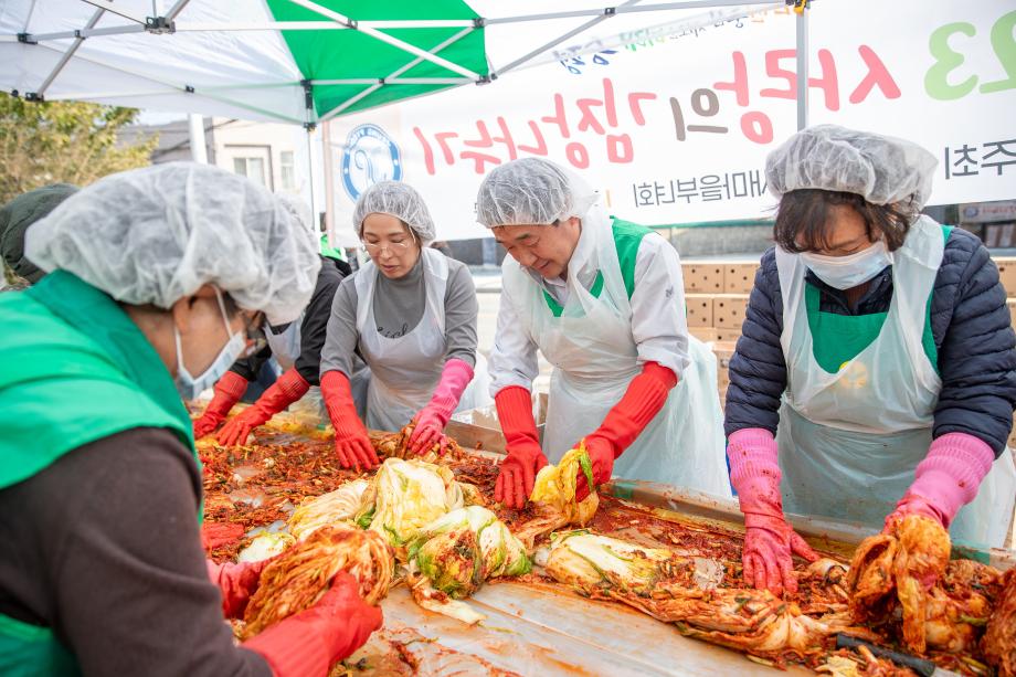 증평군새마을부녀회 &ldquo;사랑의 김장 나누기&rdquo; 행사 가져