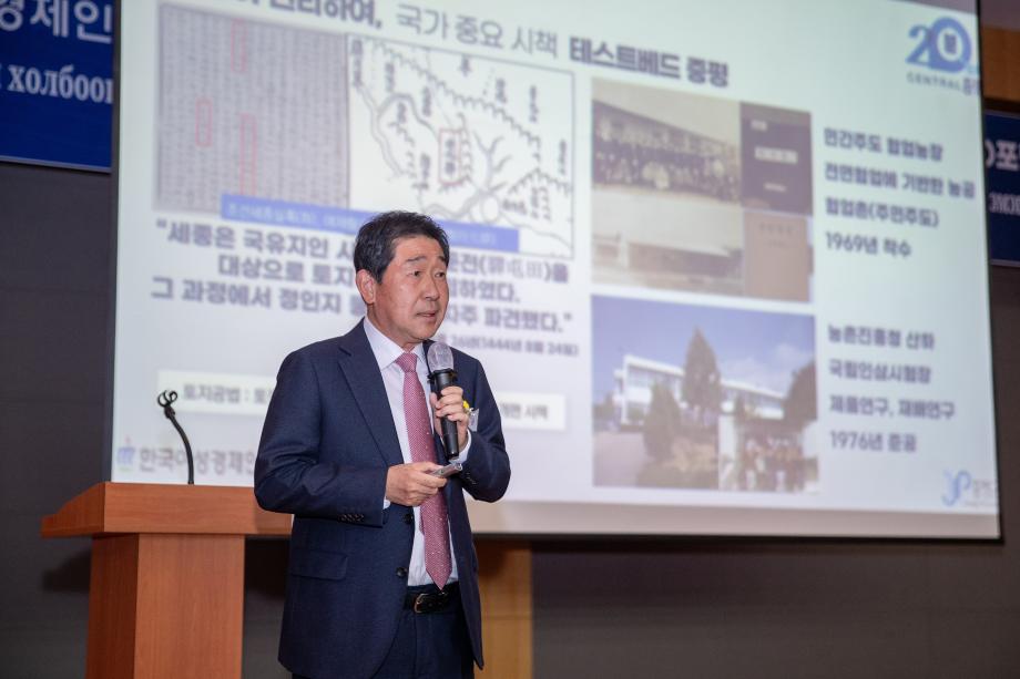 이재영 증평군수, &lsquo;기업하기 좋은 도시 증평&rsquo;홍보 나서