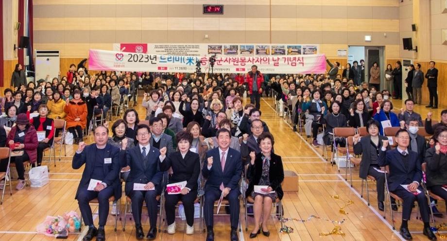 증평군자원봉사센터,&lsquo;드리미(米) 증평군 자원봉사자의 날&rsquo;개최