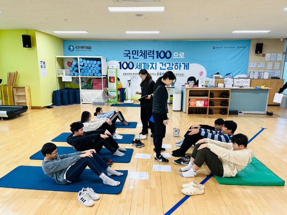 증평군청소년수련관, &lsquo;청소년 체력 100 점프 UP&rsquo;겨울방학 프로그램 운영