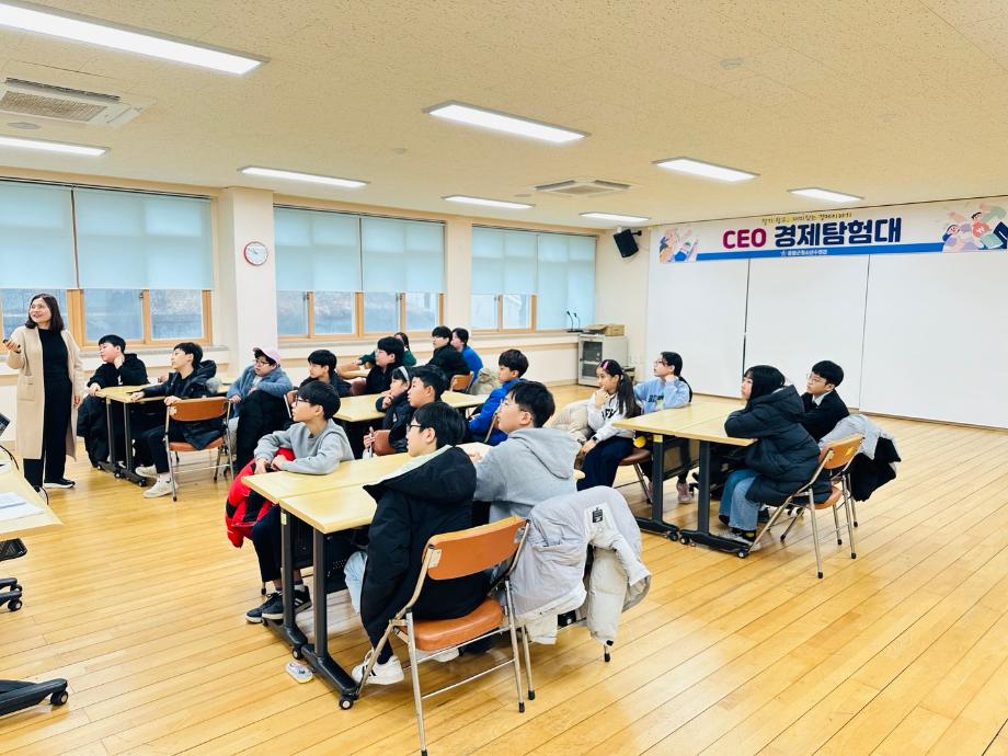 증평군청소년수련관 &lsquo;CEO 경제탐험대&rsquo;프로그램 운영