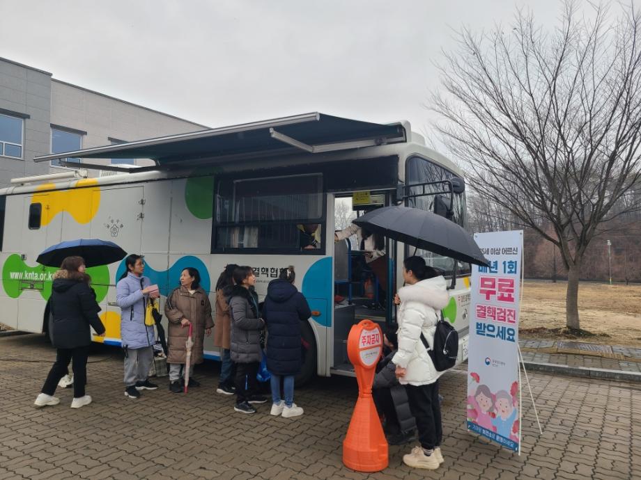 증평군, 취약계층 대상 &lsquo;찾아가는 이동결핵검진&rsquo;실시