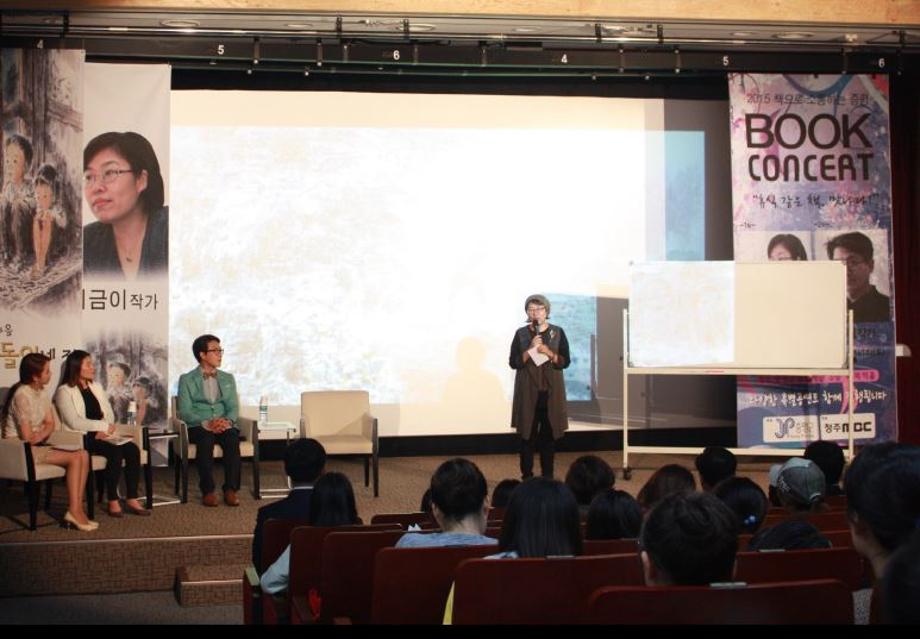 증평군 율리마을이 동화책 속으로 ...안데르센상 후보 이금이 작가의&lsquo;밤티마을 시리즈&rsquo;배경