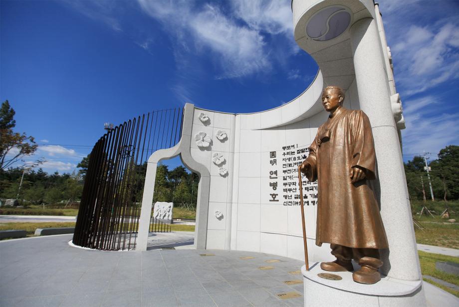 증평군 제105주년 3&middot;1절 기념식 개최