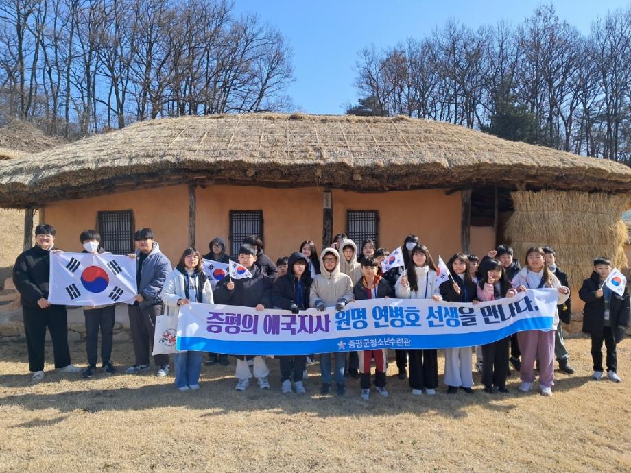 증평군청소년수련관 &lsquo;독립로드 I&rsquo;인증 프로그램 운영