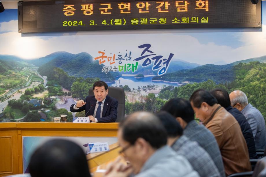 증평군사회단체연합회, 증평 IC 명칭 변경 및 통합청주시 발언에 &lsquo;언감생심&rsquo;반응