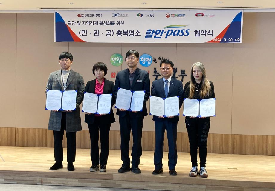 &ldquo;증평좌구산천문대 가세요? 고속도로 휴게소 이용하고 50% 할인권 꼭 챙기세요&rdquo;