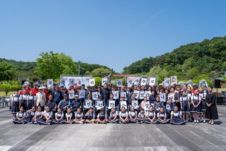 증평군, &ldquo;영원한 스무살, 당신을 잊지 않겠습니다&rdquo;