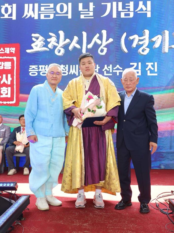 증평군청 인삼씨름단 김 진 선수 &lsquo;문화체육부장관 표창&rsquo;