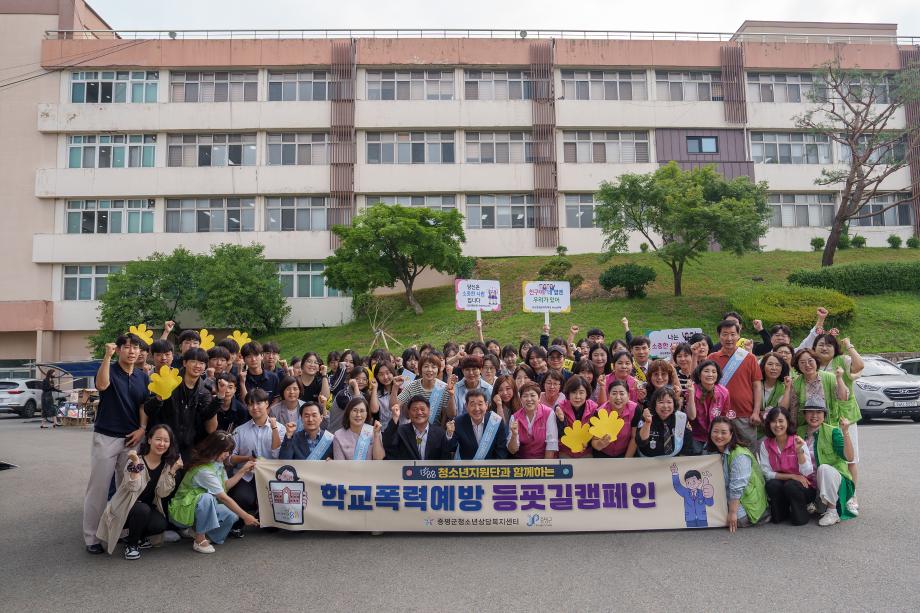 증평군청소년상담복지센터, &lsquo;1388청소년지원단과 함께하는 등굣길 캠페인&rsquo; 실시