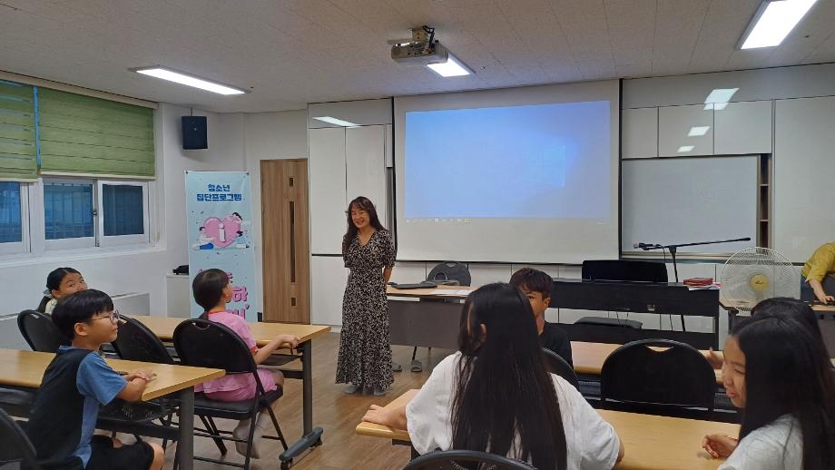 증평군청소년상담복지센터, 청소년성장 집단프로그램 ‘나는 소중하 Day’