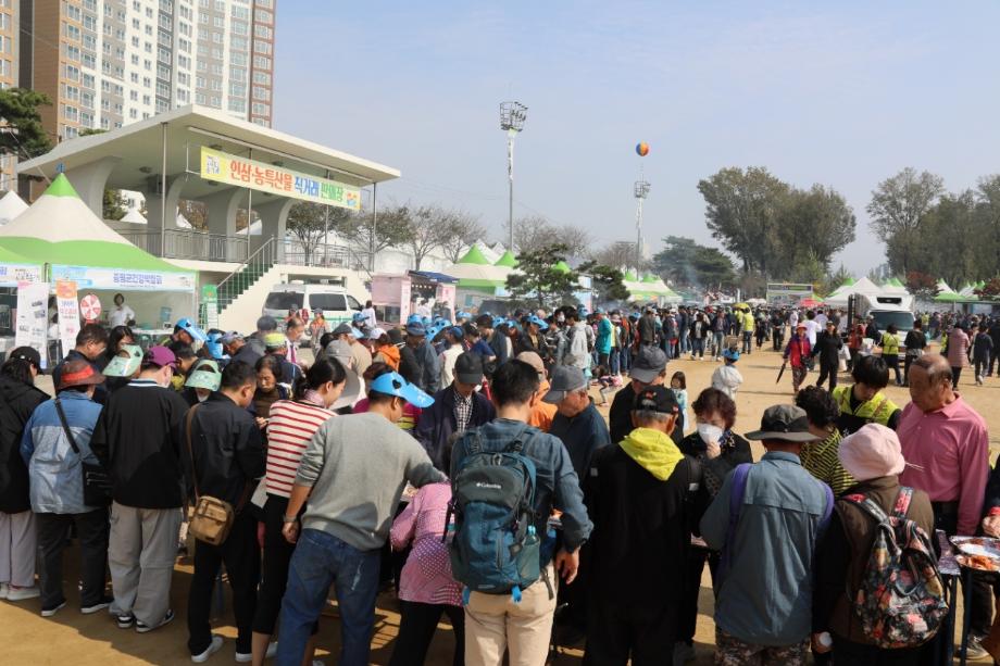 증평인삼골축제, ‘K-컬처’ 제대로 알린다!