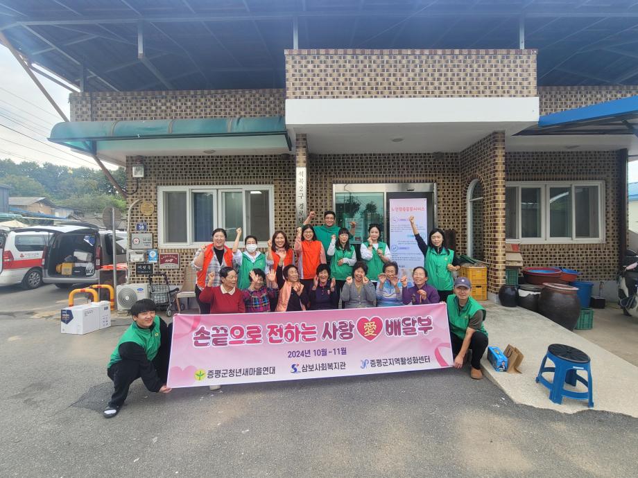 증평군 청년새마을연대,&lsquo;손끝에서 시작되는 농촌 아티스트, 농촌 재능기부&rsquo; 합동 봉사활동 펼쳐