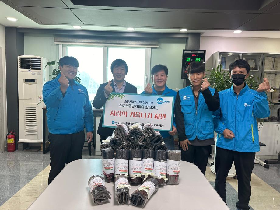 증평종합사회복지관ㆍ카포스 증평지회, 저소득 어르신에게 &ldquo;겨울나기 목도리 선물&rdquo; 전달