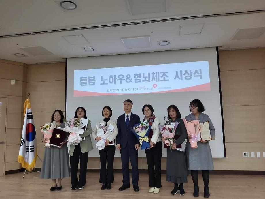 증평노인전문요양원, &lsquo;돌봄노하우&rsquo; 및&lsquo;힘뇌체조활용&rsquo;영상공모전 2개 부문 수상