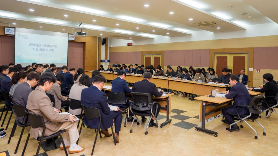 증평군, 군민이 체감하는 생활밀착형 사업 발굴로 &lsquo;내일의 도시 증평&rsquo;구현