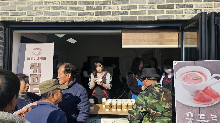 증평군학교밖청소년지원센터, 꿈드림 청소년단 &lsquo;꿈누리&rsquo; 치매안심마을을 찾다.
