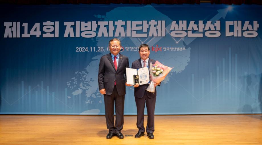 증평군, 돌봄도시로서 우수성 입증 &lsquo;생산성 대상&rsquo;복지분야 1위
