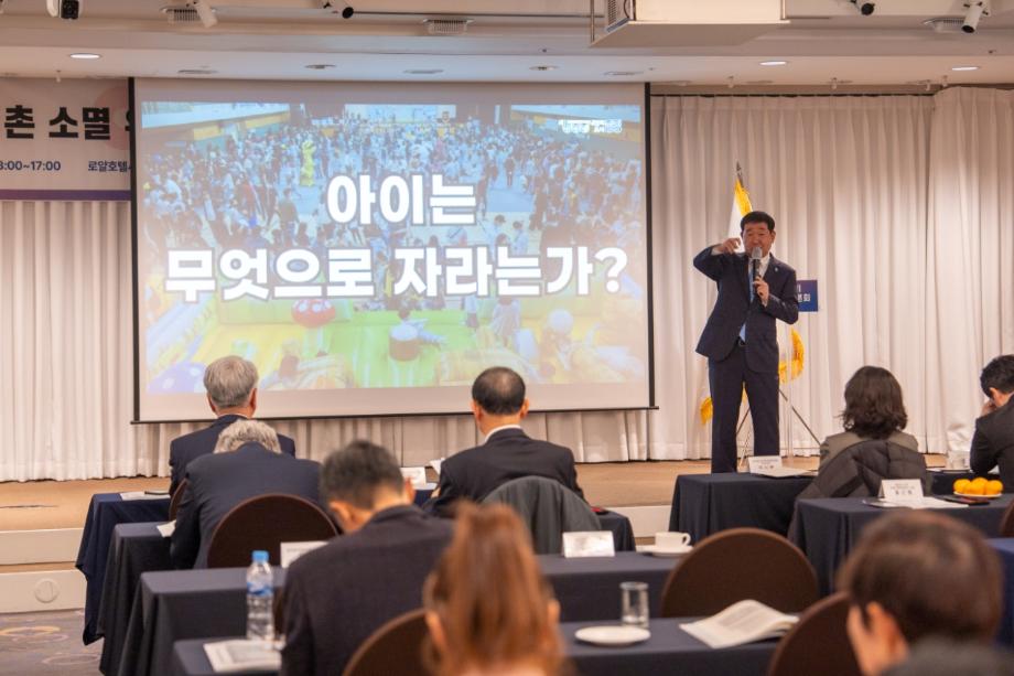 &lsquo;돌봄 이상의 돌봄&rsquo;, 이재영 증평군수 증평형 돌봄을 전국에 알리다.
