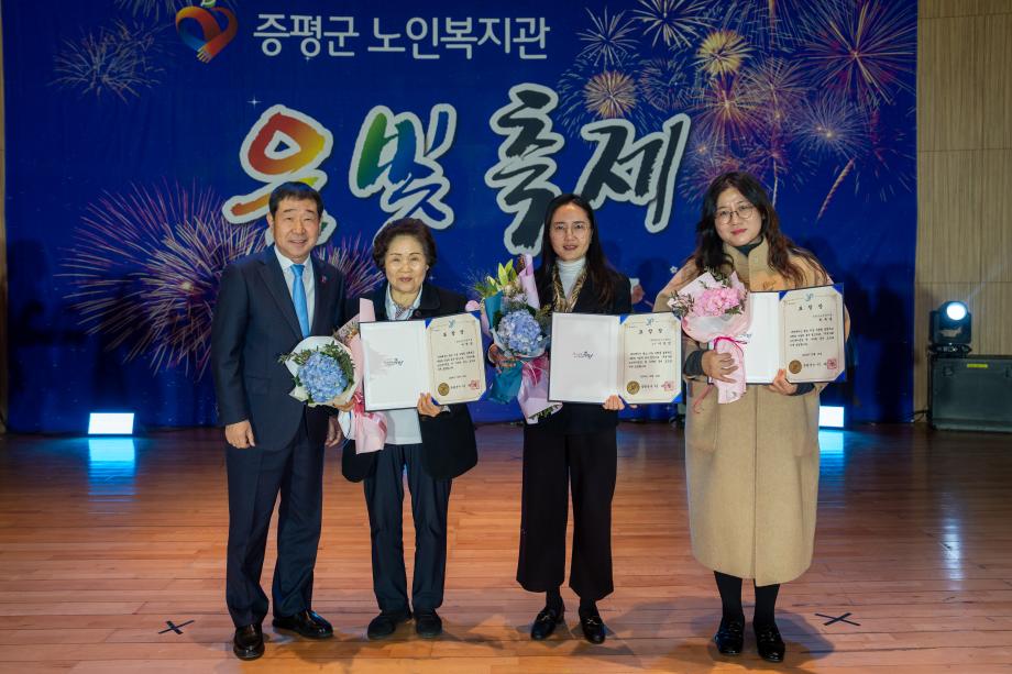 증평군노인복지관, &lsquo;2024 은빛축제&rsquo;성황리에 개최