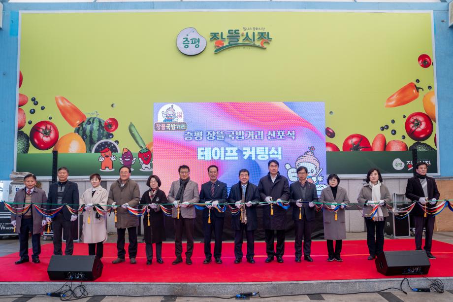 &lsquo;뜨끈한 국밥 한 그릇의 유혹&rsquo;, 증평 장뜰국밥거리 탄생!