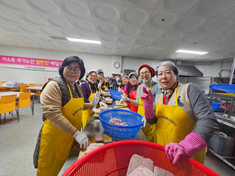 증평군, 밑반찬으로 전하는 따뜻한 마음